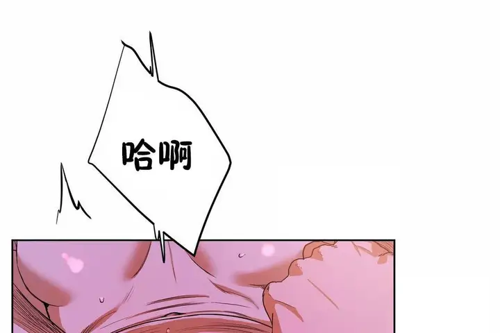 漫画《性教育》第40话第103张图