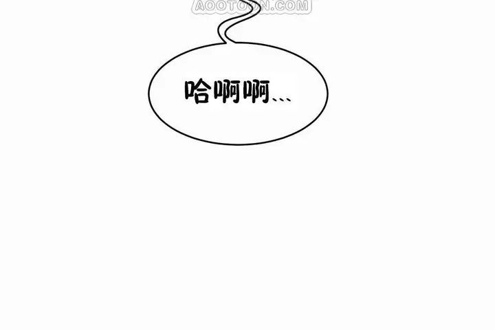 漫画《性教育》第40话第148张图