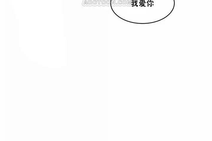 漫画《性教育》第40话第154张图