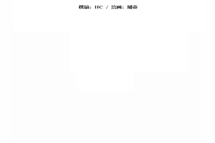 漫画《性教育》第40话第18张图
