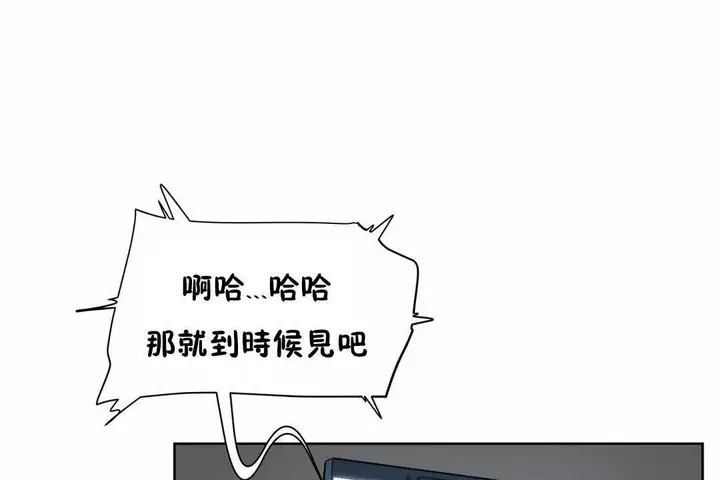 漫画《性教育》第40话第181张图