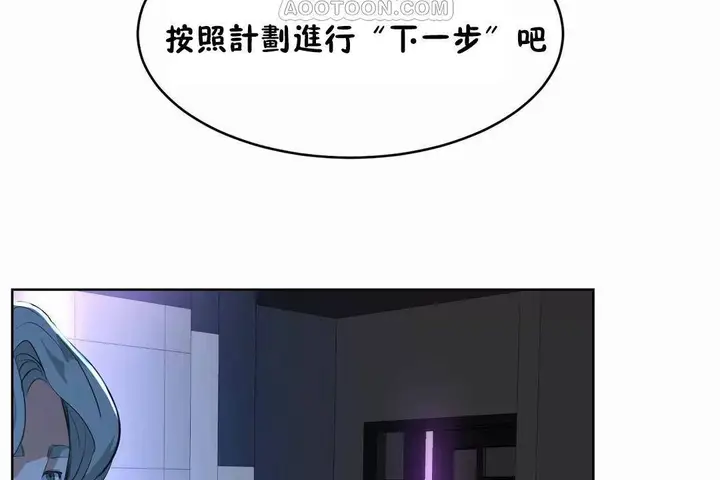 漫画《性教育》第40话第190张图