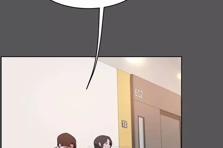 漫画《性教育》第40话第27张图