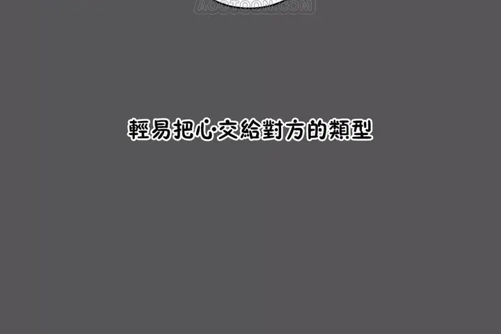 漫画《性教育》第40话第58张图