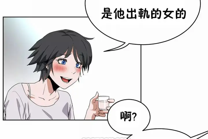 漫画《性教育》第41话第105张图