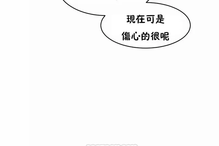 漫画《性教育》第41话第117张图