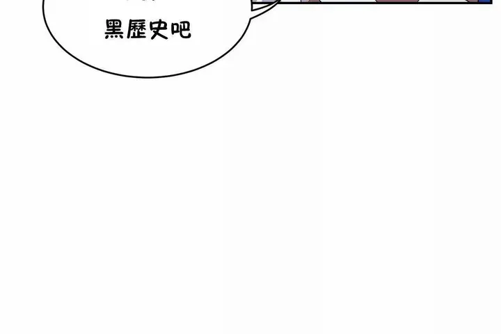 漫画《性教育》第41话第134张图