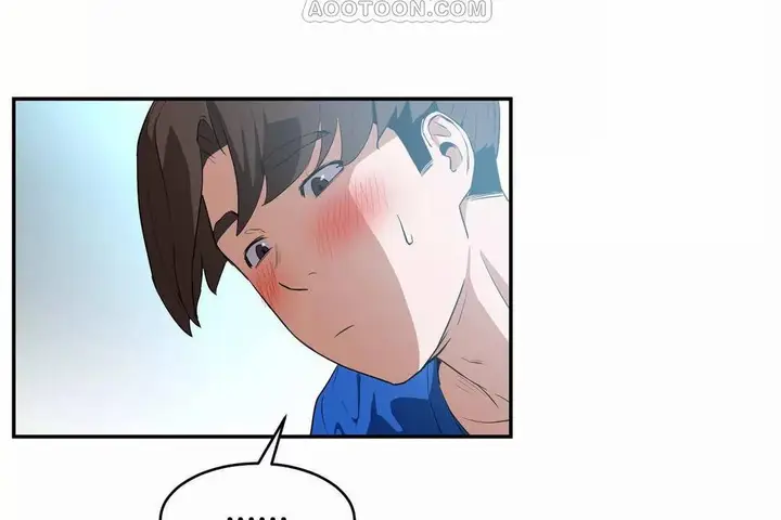 漫画《性教育》第41话第142张图