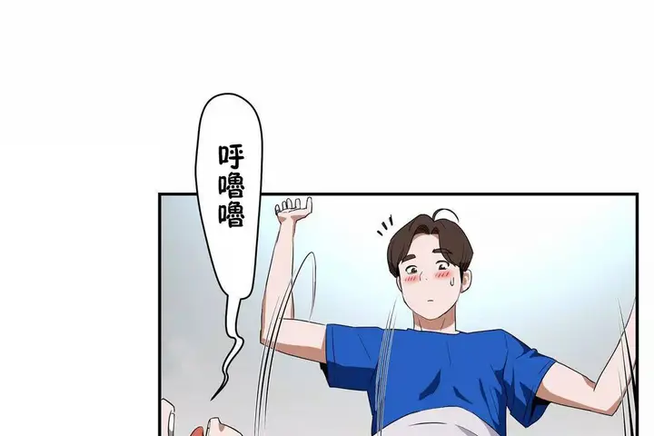 漫画《性教育》第41话第145张图