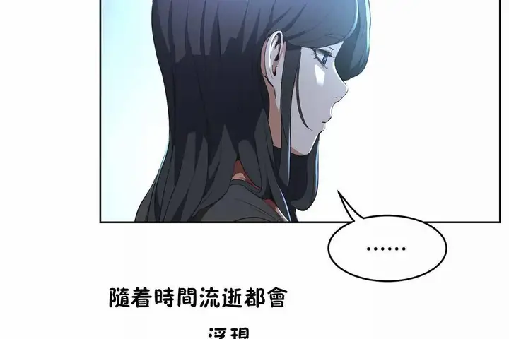 漫画《性教育》第41话第32张图