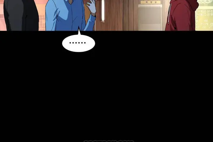 漫画《性教育》第41话第63张图