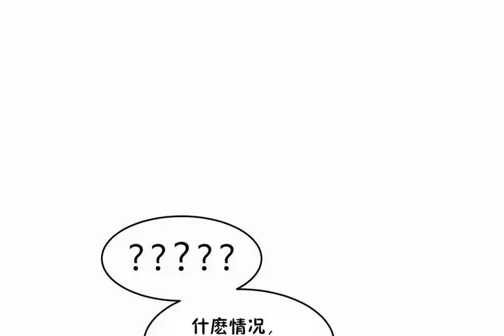 漫画《性教育》第41话第83张图