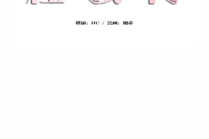 漫画《性教育》第42话第11张图
