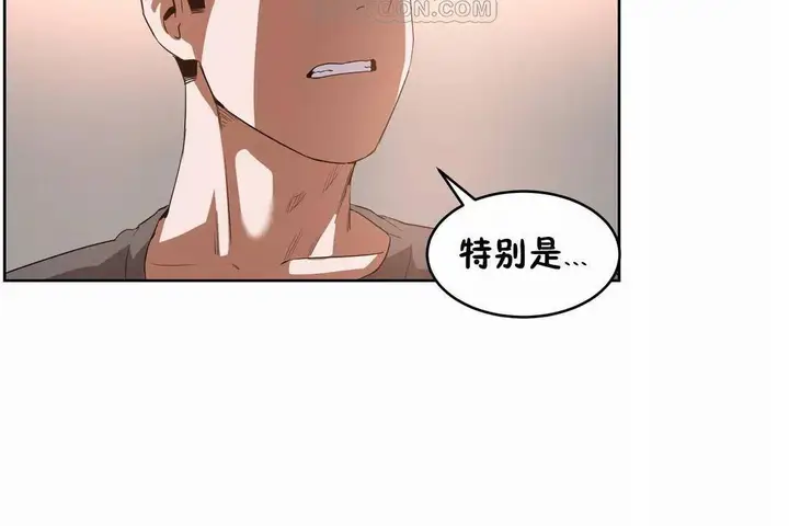 漫画《性教育》第42话第142张图