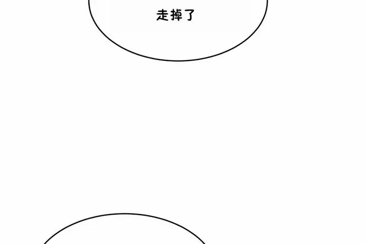 漫画《性教育》第42话第85张图