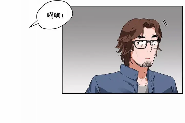 漫画《性教育》第43话第120张图