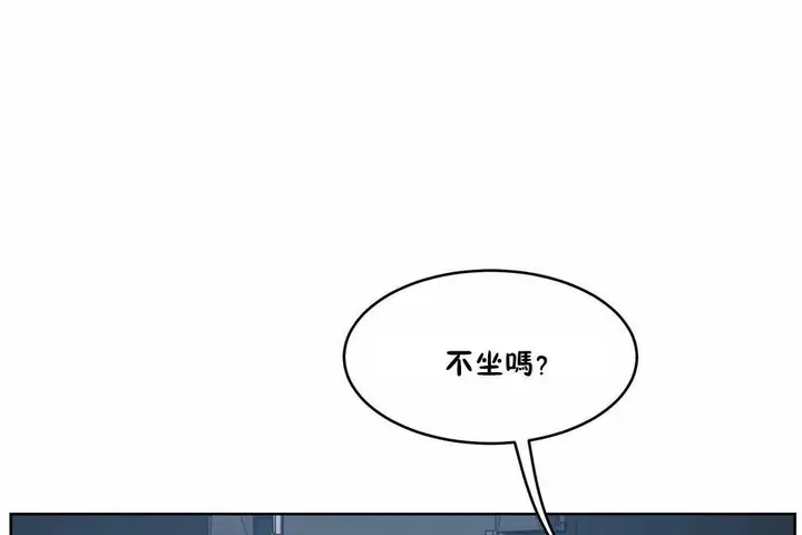 漫画《性教育》第43话第121张图