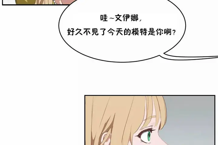 漫画《性教育》第43话第132张图