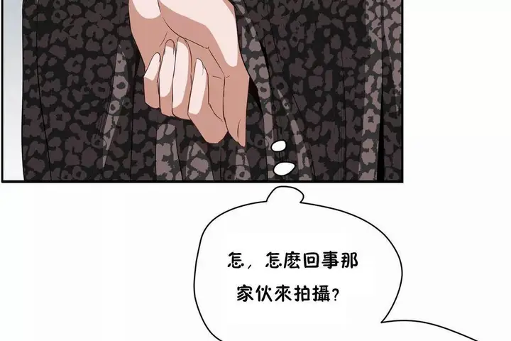 漫画《性教育》第43话第139张图