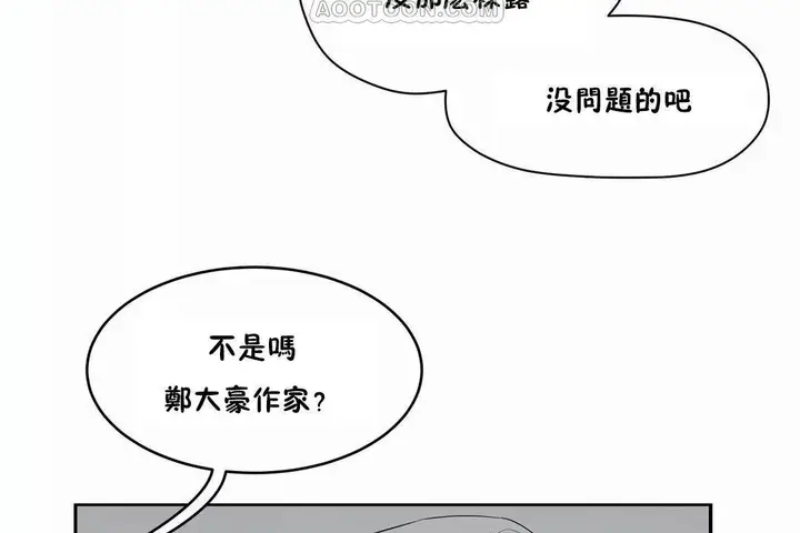 漫画《性教育》第43话第142张图
