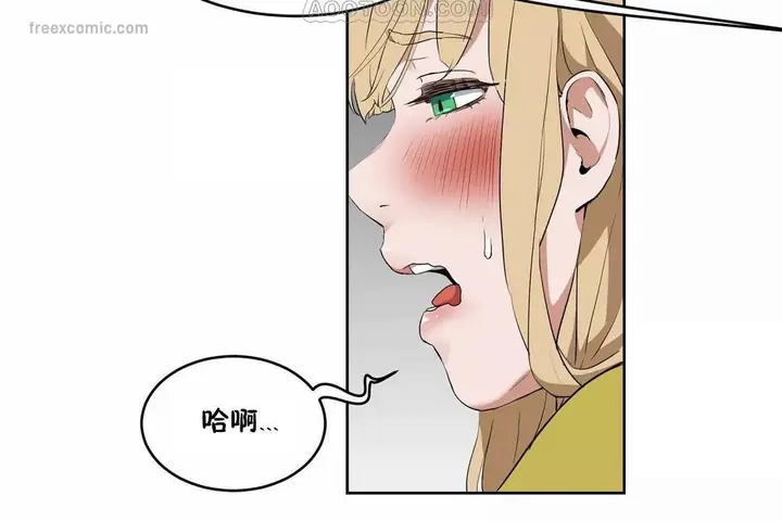 漫画《性教育》第43话第40张图