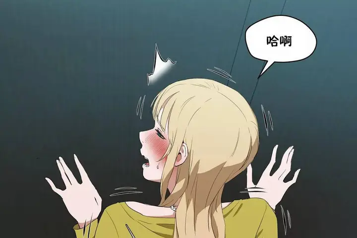漫画《性教育》第43话第43张图