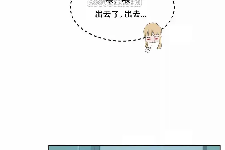 漫画《性教育》第43话第88张图
