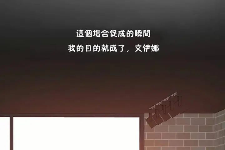 漫画《性教育》第44话第127张图