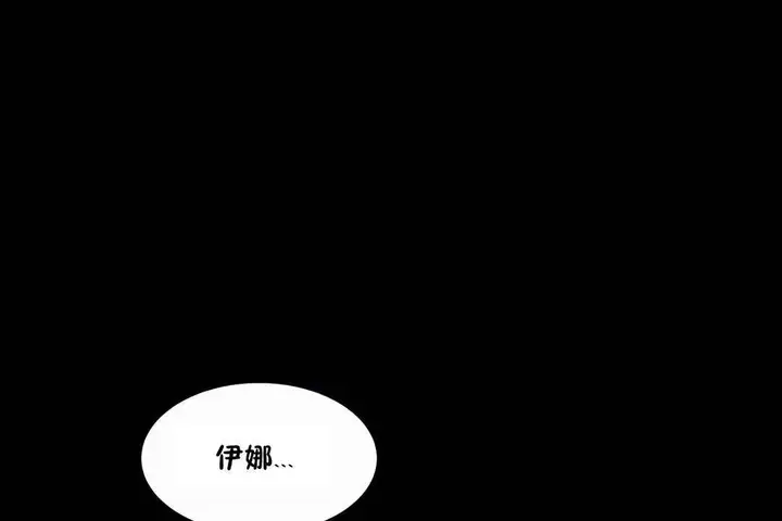 漫画《性教育》第44话第179张图