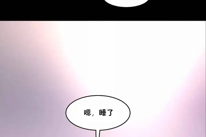 漫画《性教育》第44话第186张图