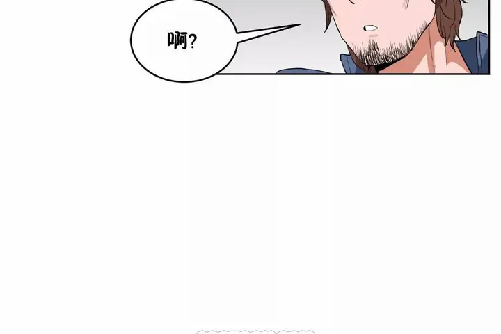 漫画《性教育》第44话第27张图