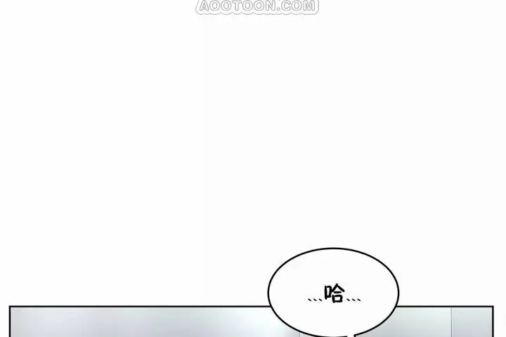 漫画《性教育》第44话第46张图