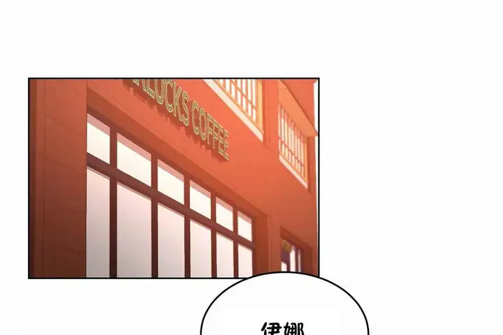 漫画《性教育》第45话第125张图