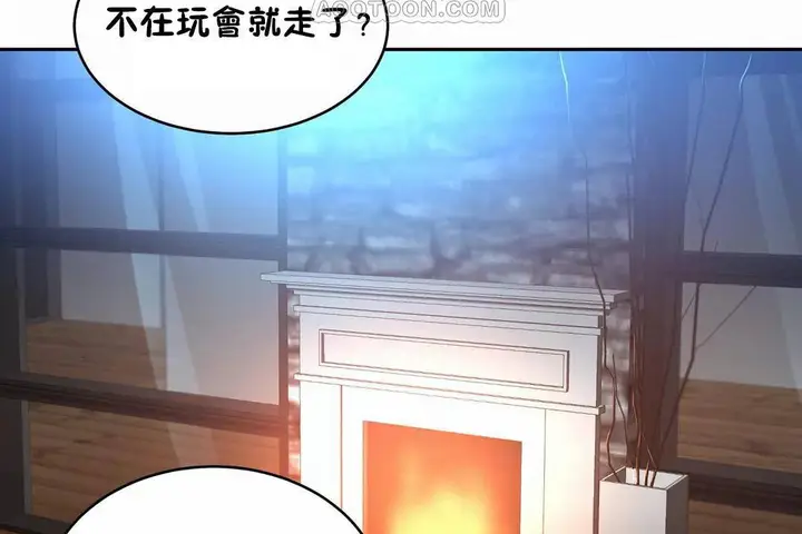漫画《性教育》第45话第184张图
