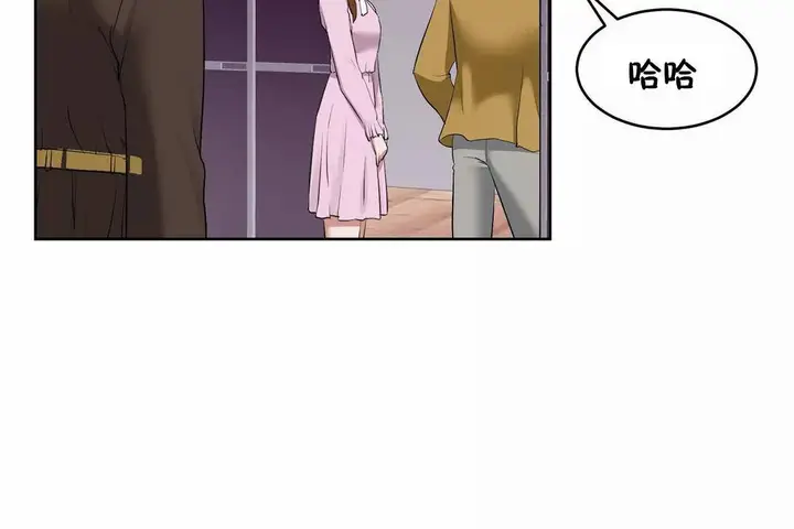 漫画《性教育》第45话第193张图