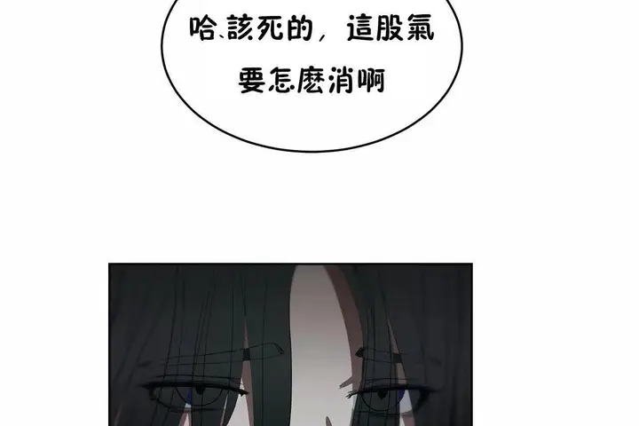 漫画《性教育》第46话第169张图