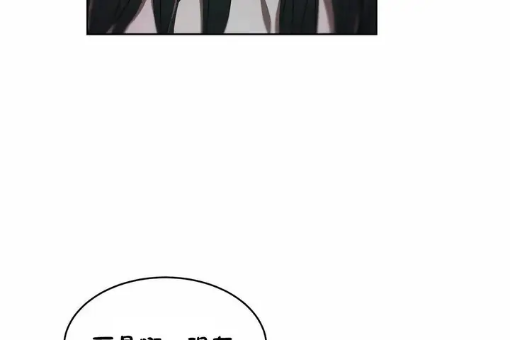 漫画《性教育》第46话第170张图