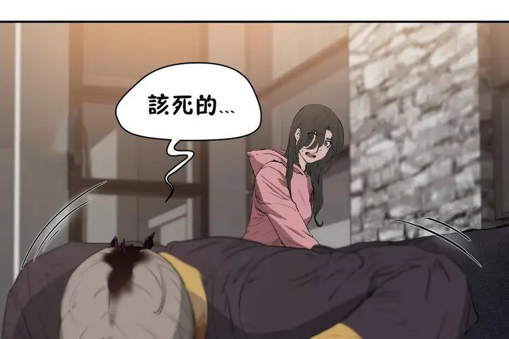 漫画《性教育》第46话第186张图