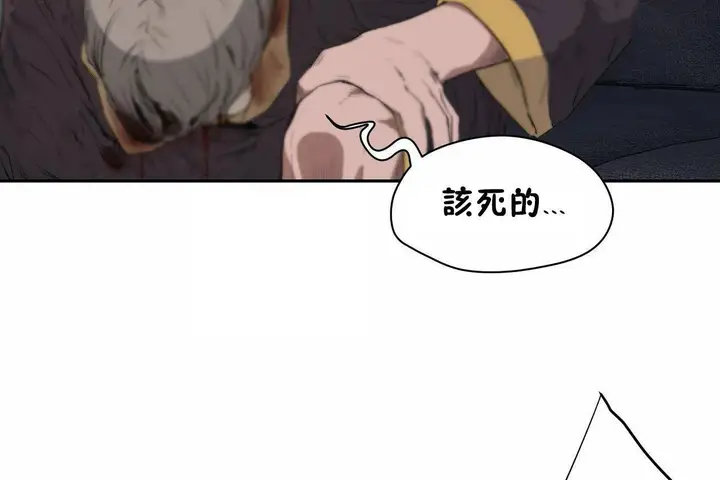 漫画《性教育》第46话第187张图