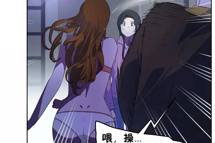 漫画《性教育》第46话第30张图