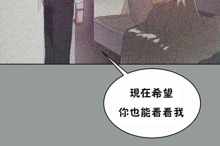 漫画《性教育》第46话第46张图