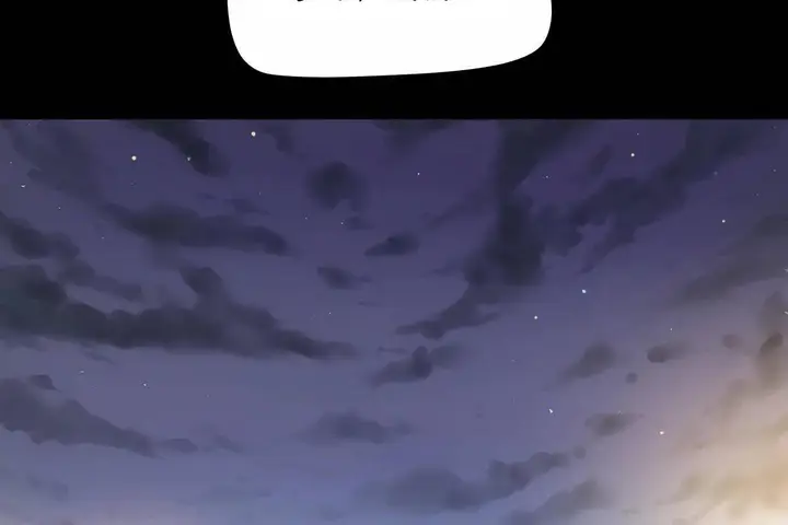 漫画《性教育》第46话第89张图