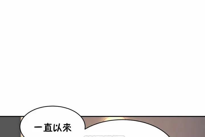 漫画《性教育》第47话第117张图