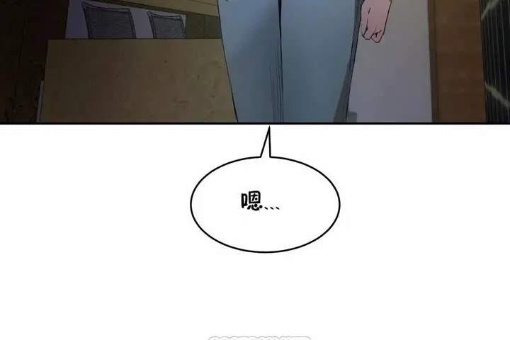 漫画《性教育》第47话第153张图