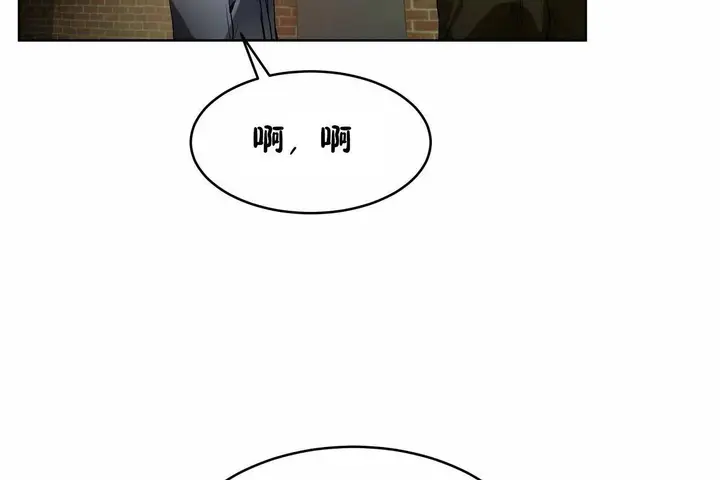 漫画《性教育》第47话第164张图