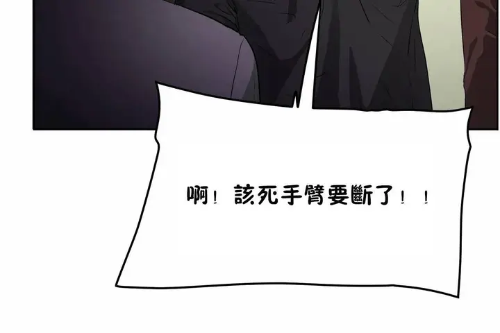 漫画《性教育》第47话第198张图