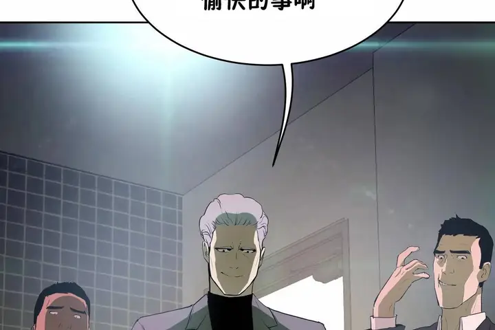 漫画《性教育》第47话第209张图