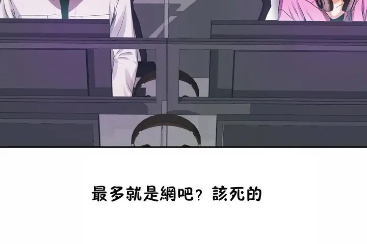 漫画《性教育》第47话第48张图