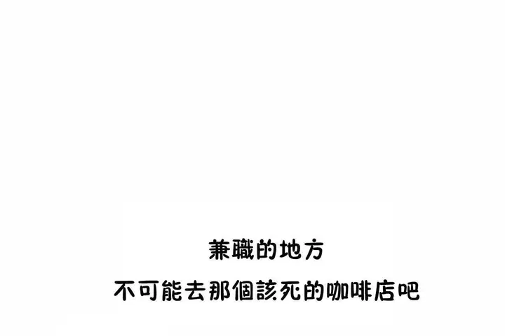漫画《性教育》第47话第49张图