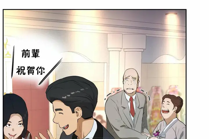 漫画《性教育》第48话第111张图